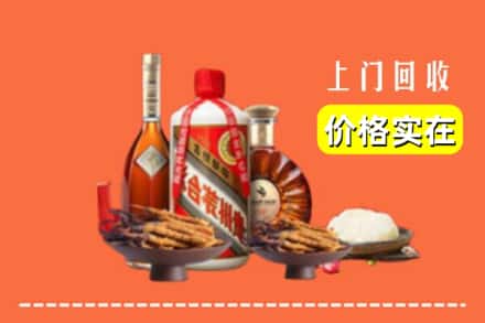 丽水遂昌县名酒回收