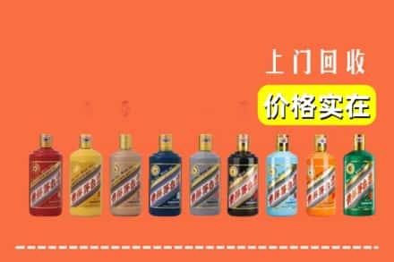 丽水遂昌县烟酒回收