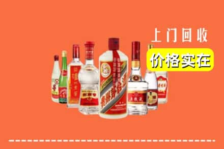 丽水遂昌县回收烟酒