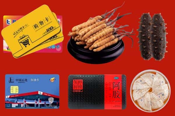 丽水遂昌县回收礼品