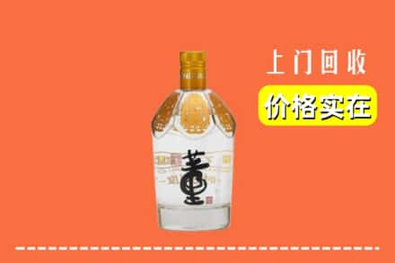 丽水遂昌县回收董酒