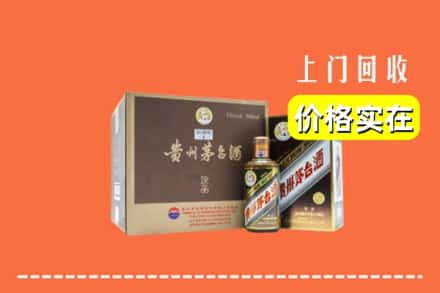 丽水遂昌县回收彩釉茅台酒